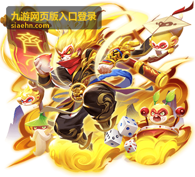 九游网页版入口登录 星穹战线高难副本通关指南